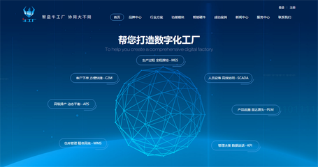 創(chuàng)同盟與訊鵬科技 攜手打造數(shù)字化門(mén)戶(hù)，共繪網(wǎng)絡(luò)科技推廣新藍(lán)圖
