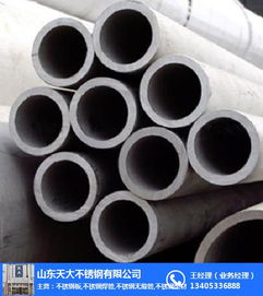 不銹鋼焊管 天大不銹鋼與大連廠家的專業制造