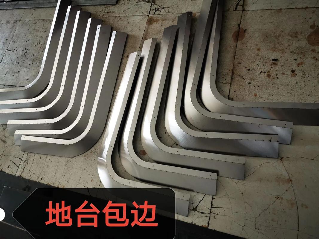 異形地臺包邊 不銹鋼制品中的激光切割與鈑金加工藝術(shù)